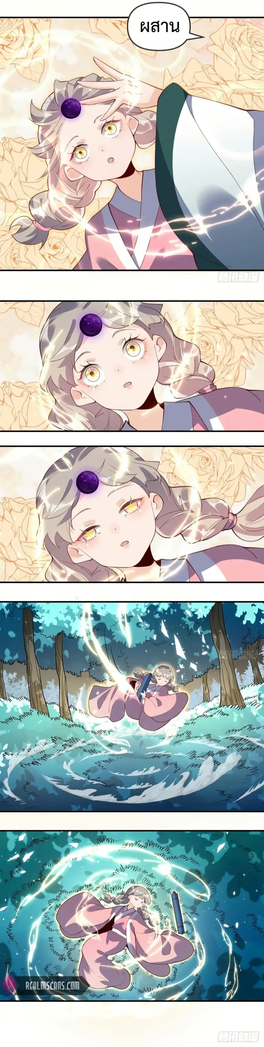 It Turns Out That I Am A Big Cultivator 51 (11)